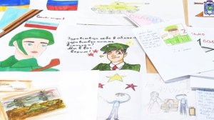 ?️Письмо солдату?️