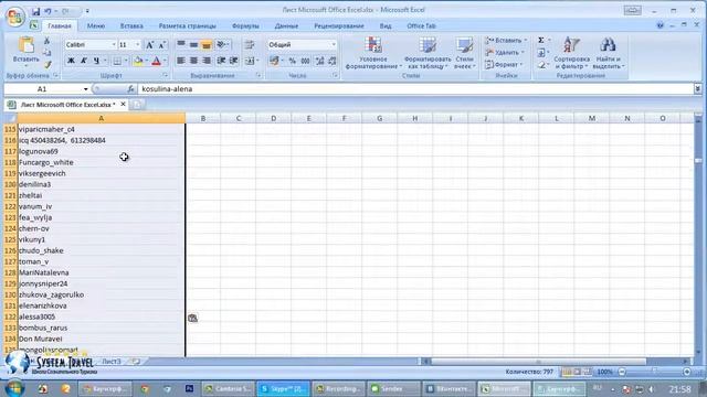 sendex рассылка по скайпу ВКонтакте ДВА сборщик адресов скайпов смотреть онлайн