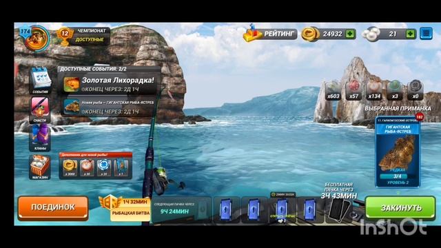 Какие есть альтернативы игре Fishing Clash? Обсуждение.