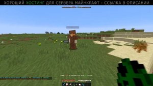 ТОП 5 ПОЛЕЗНЫХ ПЛАГИНОВ ДЛЯ АНАРХИИ В МАЙНКРАФТ