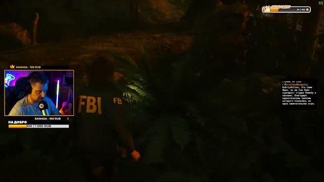 Alan Wake 2 - достойное продолжение легендарной игры? Смотрим! Серия №1 смотреть онлайн