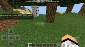 Постройка Дома в ДЕРЕВЕ  Minecraft PE 1.2 (Без МОДОВ)