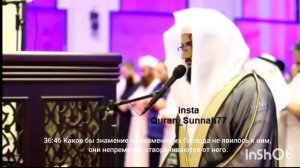 Красивое чтение суры Ясин с переводом! Чтец: Мухаммад Аль Курди!