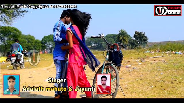 new purulia video//তুই ঢুকাই দিলিরে//তুই ঢুকাই লিলি রে//Matal song singar- আদালত মাহাত/জয়ন্তী смотреть онлайн