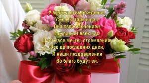 У внучки день рождения. Елена Ваймер