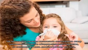 Народные средства от насморка и заложенности носа у детей
