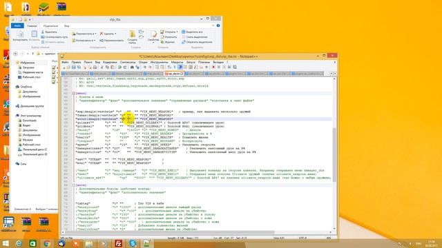 vip rbs ке калай оружия косу смотреть онлайн