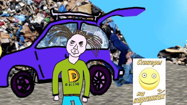 Приключения Андрюгана #1 - ТАКСЁР ТУСЁР! смотреть онлайн