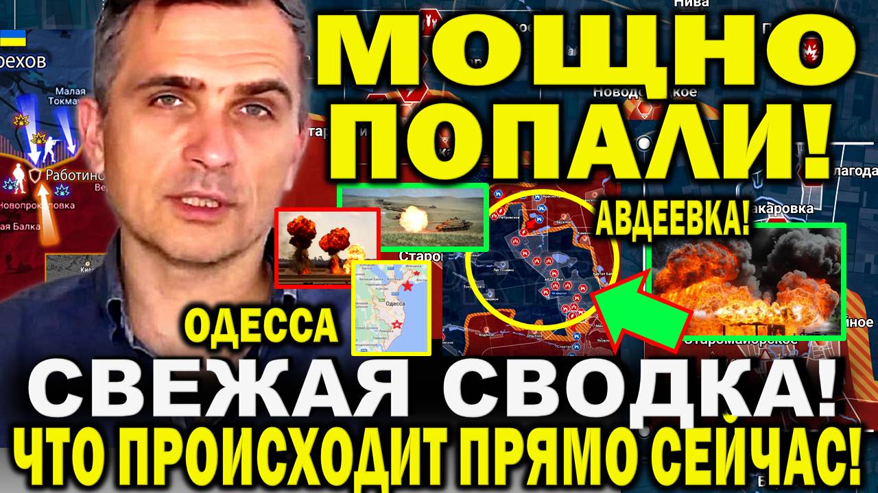 Юрий Подоляка сообщил. Свежая сводка 23 ноября. Охват Авдеевки. Польша потрясла Киев. Путин сообщил!