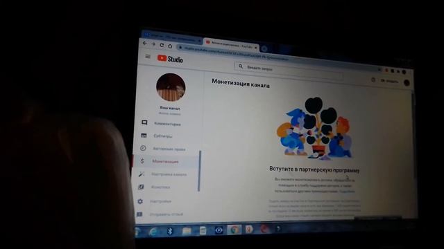 Как узнать сколько%смотрит с подпиской и без подписки/Как посмотреть сколько осталось до монетизаци