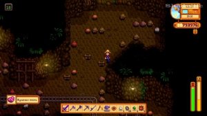 Инопланетяне принесли Лилию ☀ Stardew Valley Прохождение 2 сезон #180