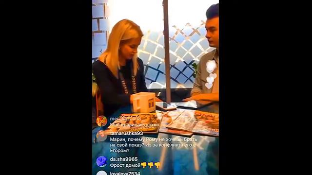 Марина Африкантова Свадьба с Ромой Чуев в блоке