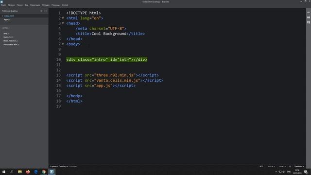 Крутой анимированный фон для сайта | Vanta.js смотреть онлайн