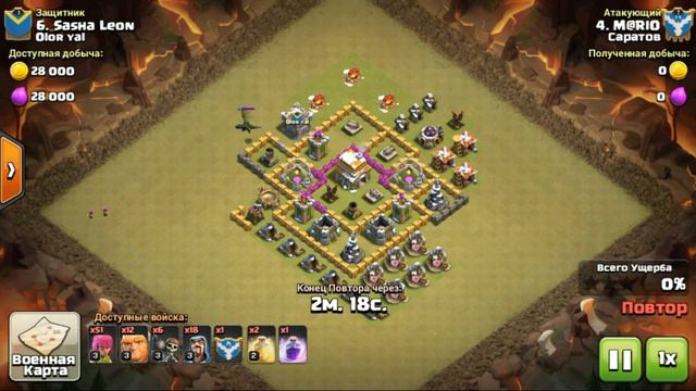 САРАТОВ|ТАЩЕРЫ В КВ|CLASH OF CLANS смотреть онлайн