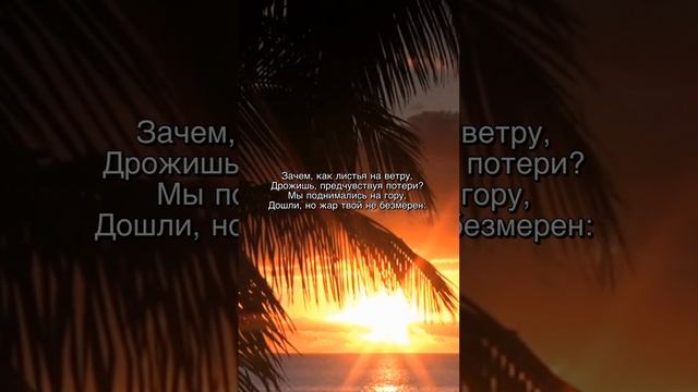 стихи со смыслом