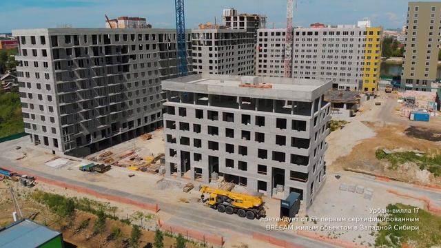 БРУСНИКА Презентация урбан вилл 26 июня 2020 года смотреть онлайн