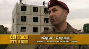 Краповые береты