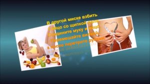 Суп для диетического питания "Суп затирка с мясом "