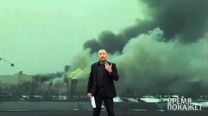 Кемерово: первые выводы. Время покажет. Выпуск от 29.03.2018