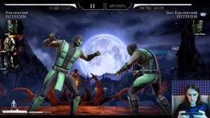 Охота на Рептилию — Как быстро накопить глаза и какие задания выбрать? Mortal Kombat Mobile