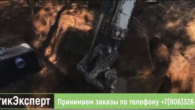 Септик Эксперт | Монтаж канализации/септика