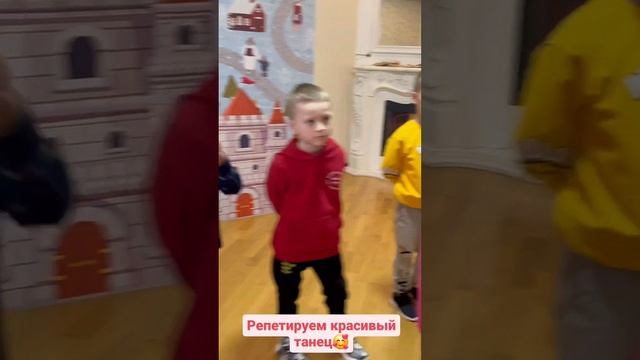 Детский сад Счастье- Репетируем красивый танец