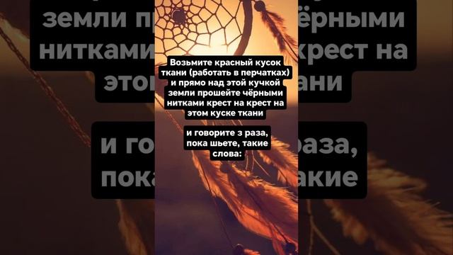 Вариант 2 нейтрализации подклада