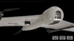 Беспилотник _ZALA VTOL_