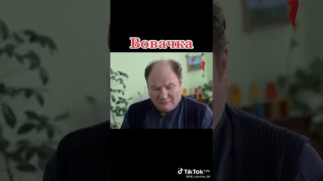 анекдот про вовочку ??? смотреть онлайн
