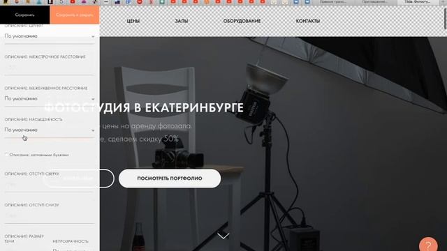 Курс по Тильда | Обучение - День 1