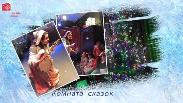 Новогодняя сказка Где зимуют лебеди (2023) смотреть онлайн