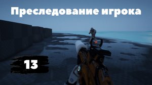 [13] Unreal Engine 5 Blueprints - First Person Shooter | Создание шутера от первого лица