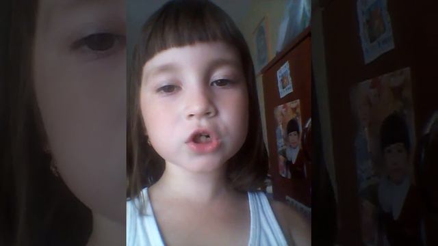Ралина