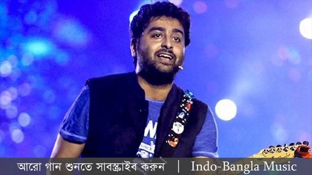 কিছু কিছু কথা || Kichu Kichu Kotha - Arijit Singh & Kaushiki Chakraborty || Indo-Bangla Music смотреть онлайн