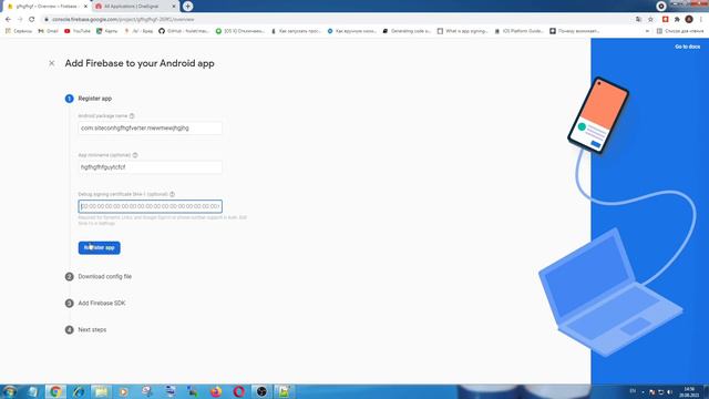 Создание Webview. Интеграция Push уведомлений. Часть 1