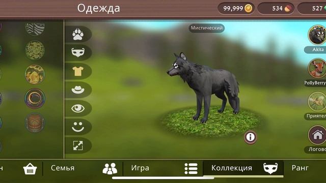 ЛЕГКО ВЫБИТЬ ВСЕ МИСТИКИ? БАГ? Как купить wildclub в России? // wildcraft смотреть онлайн