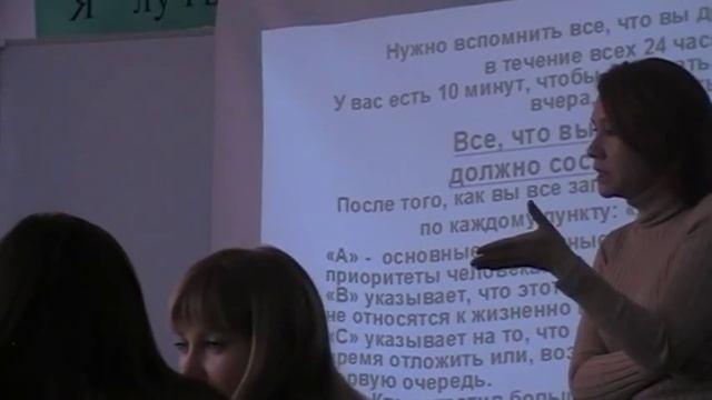 МАСТЕР-КЛАСС ПО ТАЙМ-МЕНЕДЖМЕНТУ
