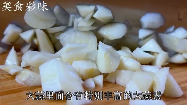 把冰糖倒入洋蔥中，沒想到作用這麼厲害，解決了很多人的煩惱，實用又省錢，快試一試 ， crystal sugar Pourin onions,effect,sharp,solve,trouble #美
