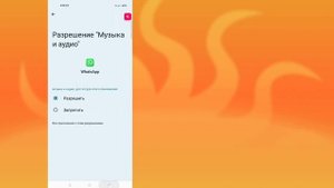 Как восстановить удаленные сообщения в Ватсапе если нет резервной копии?