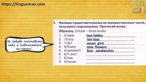 Spotlight 3 класс Сборник упражнений страница 5 номер 2 ГДЗ решебник
