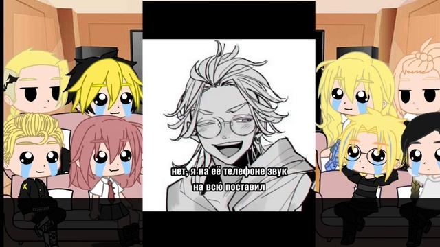 //Реакция Тм на Т/И как сестра Хайтани//Подпишитесь на тгк смотреть онлайн