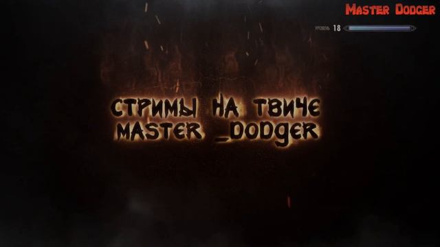 Skyrim Ригмор из Брумы Переиздание [Rigmor of Bruma Reboot] смотреть онлайн