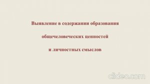 СТУДИЯ_5_Смекалина Л.А._Особенности реализации инновационного подхода в образовательном процессе