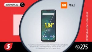 Актер Дмитрий Гриневич — реклама «5 элемент» / Смартфон XIAOMI MI A2 Lite