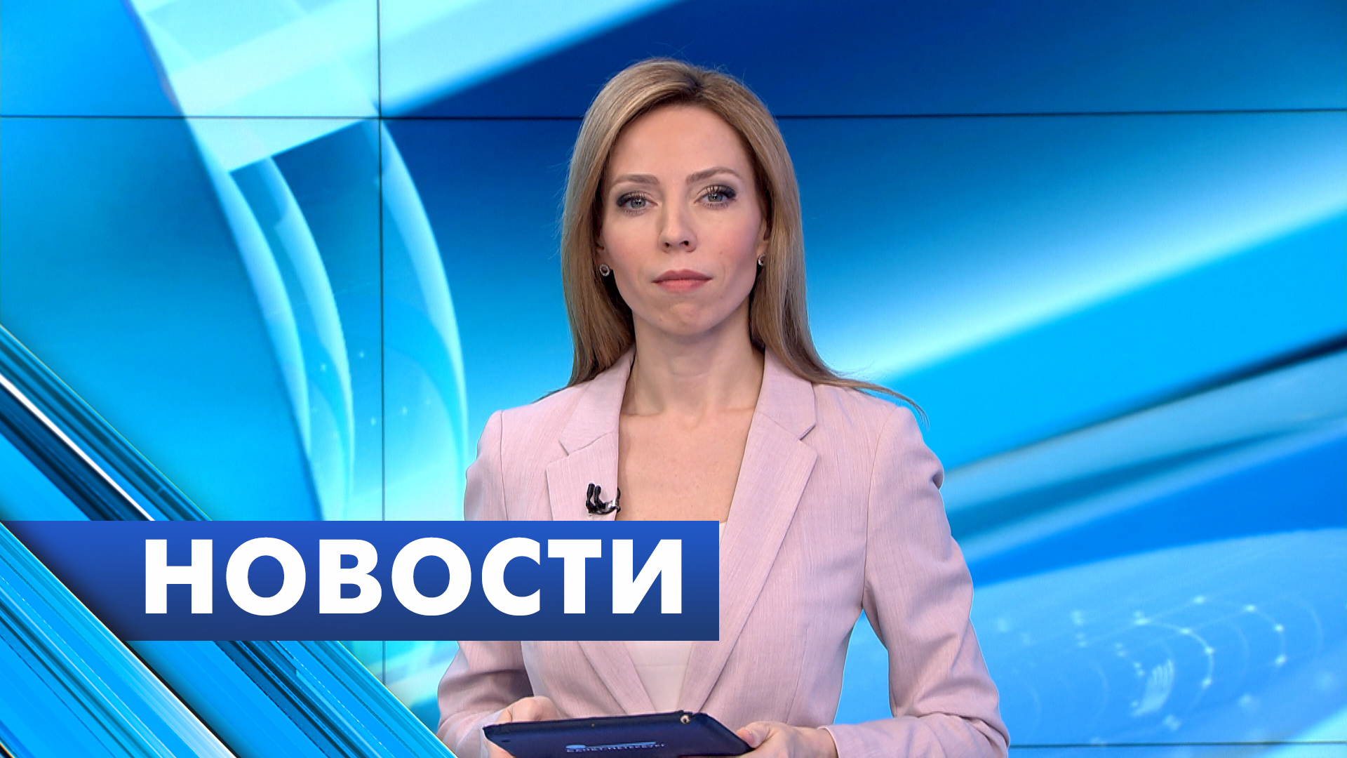 Главные новости Петербурга / 5 апреля