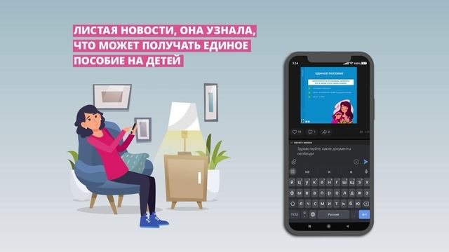 Правительство, Минсоц, Минобр, Минздрав