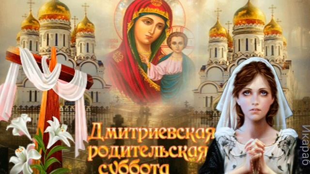 Спаси Господи ☦️