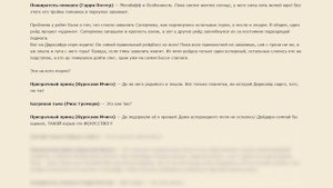 [Неудача #200] Хомяк НАРУТО Своровал Целую ГАЛАКТИКУ Из DC! | Альтернативный Сюжет Наруто