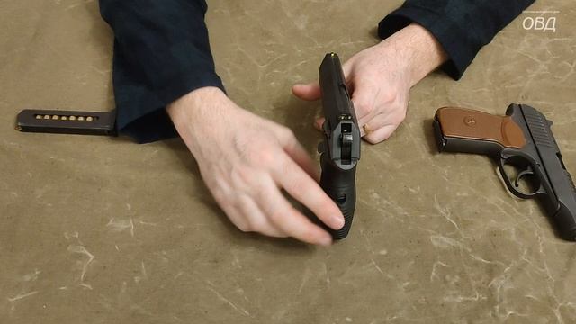 Два пистолета П-М17Т и М9Т смотреть онлайн