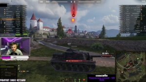 Т110Е3 | 3 ОТМЕТКИ ПОСЛЕ НЕРФА | ФИНАЛЬНЫЕ 15%